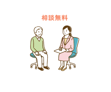 認知症の親の介護のため…