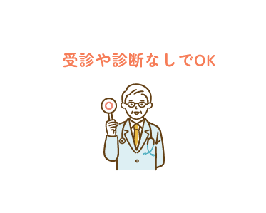 認知症の親の介護のため…