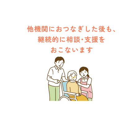 認知症の親の介護のため…